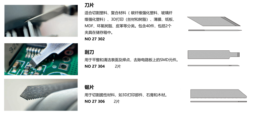 超声波切割刀 MSC(图1) 超声波切割刀 MSC(图1)